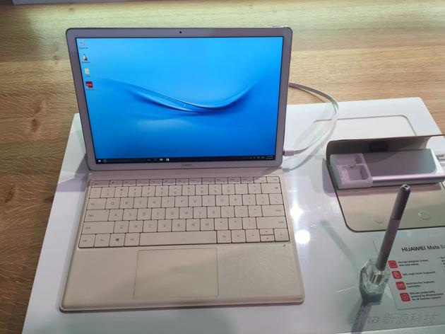 【华为发布首款笔记本MateBook 续航不错价. 