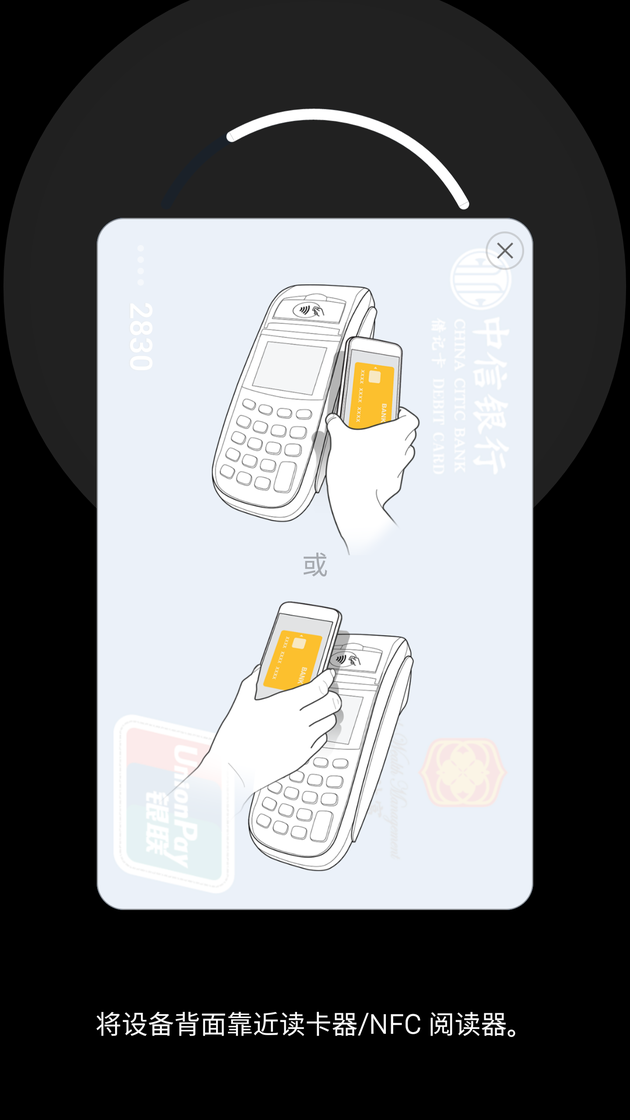三星pay:三星智付全攻略:如何做到比ApplePay覆盖更广