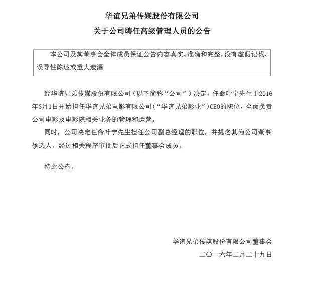 data-link=