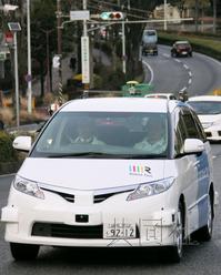 日本开始试行自动驾驶出租车
2月29日，神奈川县与DeNA子公司“机器人出租车”开始在该县藤泽市试行无司机的自动驾驶出租车。(共同社)