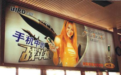 李玟代言波导手机
