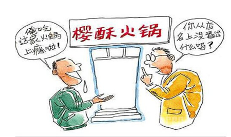上瘾的十种调料