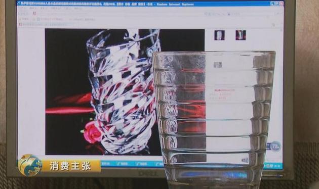 央视315调查:京东商城现"假水晶"