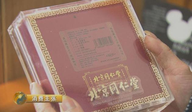 央视315调查:京东商城现"假水晶"