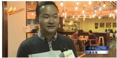 俏猫凌远强:美业O2O或将终结烧钱时代|o2o|