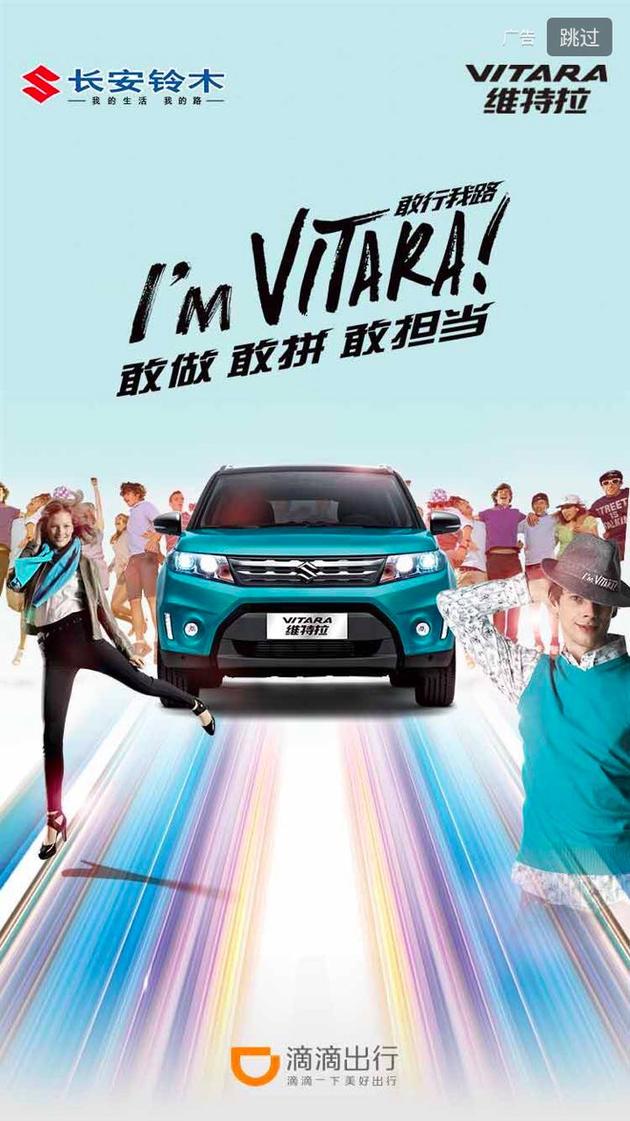 怪咖评测室之滴滴出行:综合表现不错|滴滴出行