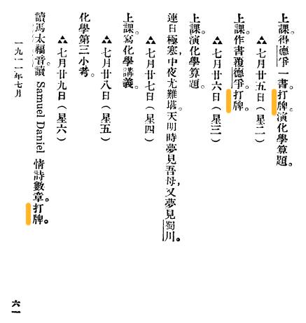 走进科学:为什么阿法狗不敢挑战麻将?