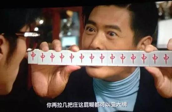 走进科学:为什么阿法狗不敢挑战麻将?