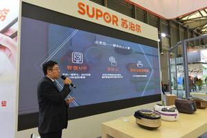 苏泊尔公布智能厨电云烹饪战略