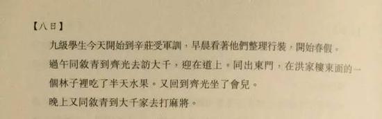 走进科学:为什么阿法狗不敢挑战麻将?