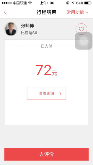 data-link=