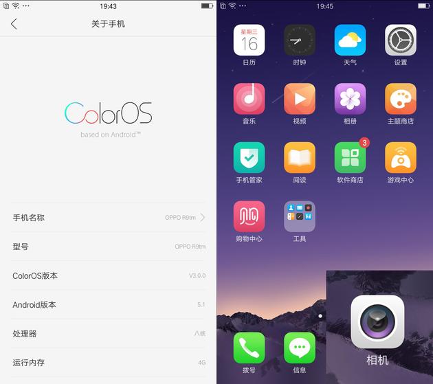 ColorOS 3.0������