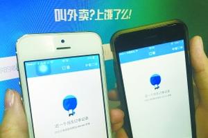 互联网|中国概念股