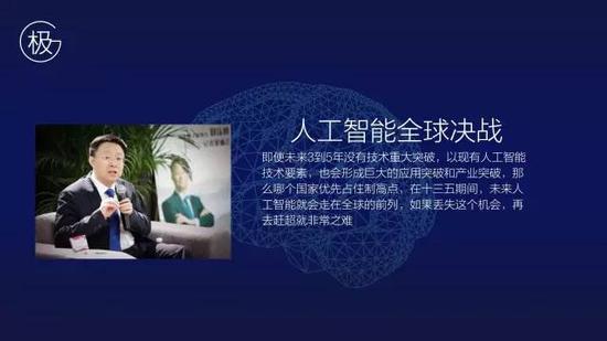 董事长ppt_ppt背景图片(2)