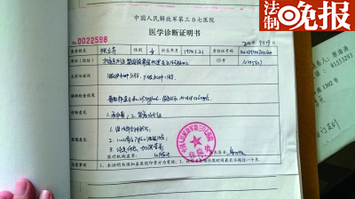 化妆品汞超标:化妆品汞超标7473倍诉电商获赔 张女士经诊断为汞中毒