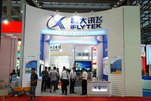科大讯飞再融资43亿仍缺血