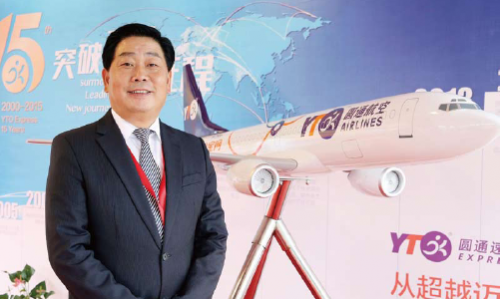 圆通董事长喻渭蛟:估值175亿争快递第一股