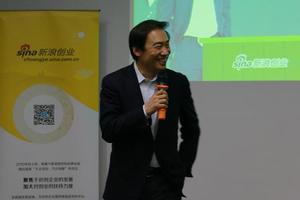 北极光邓锋谈五年创投趋势