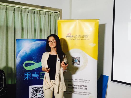 出国啦创始人韩婧