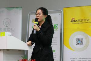 北极光于芳:医疗创业机会多多