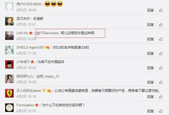 yuneec:大疆开撕Yuneec背后 你应该知道这些
