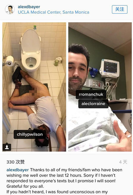 小伙看VR小电影撸过头 晕倒在厕所|ins|VR_新浪科技_新浪网