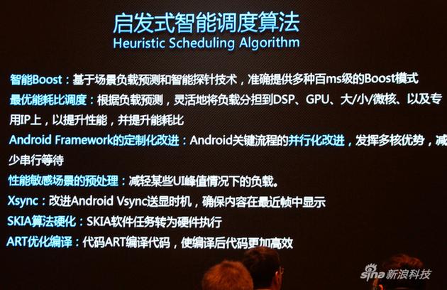 华为p9评测:有了徕卡就能吊打iPhone?华为P9上手评测 发布会相关资料