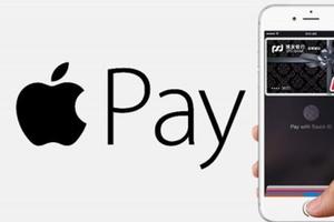 Apple Pay������������֧�� �������кùµ���