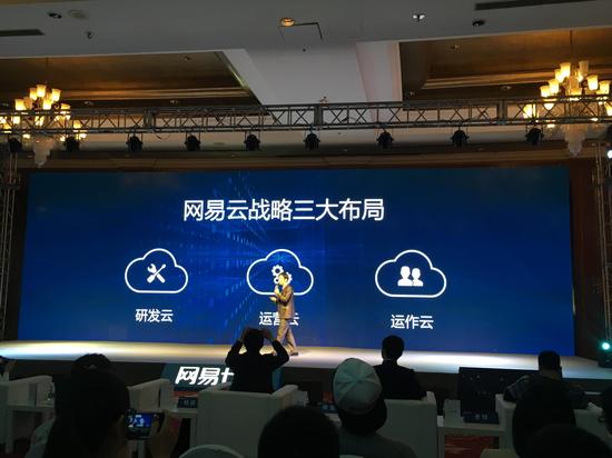 网易在线客服:网易云上线网易七鱼进军在线客服市场 网易云上线网易七鱼进军在线客服市场