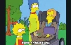 霍金电影:霍金教你做网红的正确姿势:不只演电影讲段子 霍金出现在动画《辛普森一家》中
