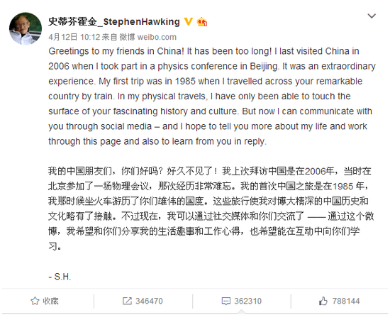 霍金电影:霍金教你做网红的正确姿势:不只演电影讲段子