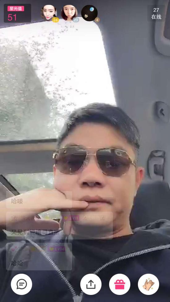 陌陌董事长唐岩