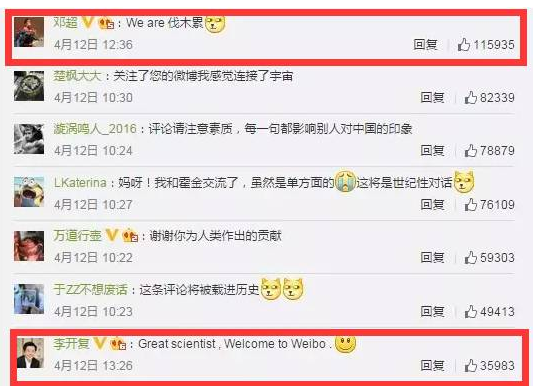霍金电影:霍金教你做网红的正确姿势:不只演电影讲段子