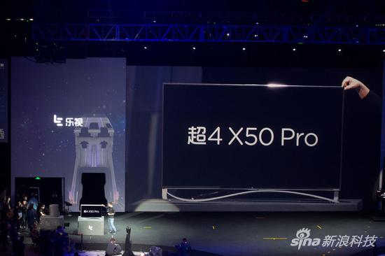 乐2 Pro