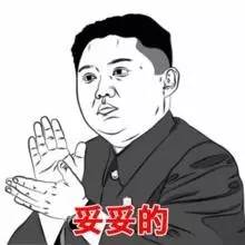 天然地震:北京房山地震了!非天然地震是什么鬼? 该我出场了