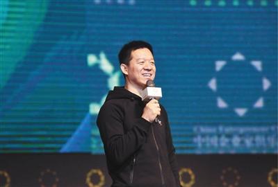 昨日，贾跃亭在2016年中国绿公司年会上发言。主办方供图
