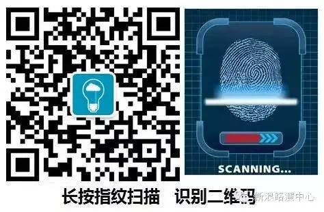 关注新浪路演中心微信，获得新浪创业最新活动信息