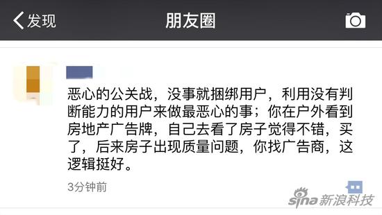 百度公关疑似回应网友和媒体质疑