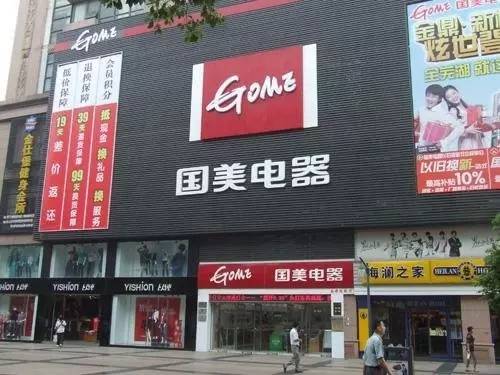 杜鹃老公:中国好老婆杜鹃:等老公出来要给他一个更好的国美