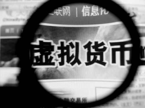 经营网站卖虚拟货币骗巨款玩蒸发狂挥霍主犯获