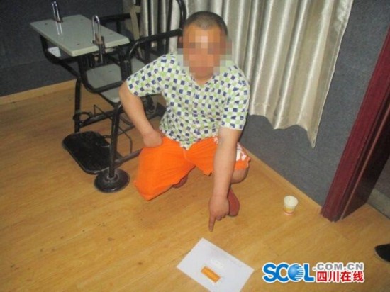 女子微信“摇”到大老板被骗财骗色