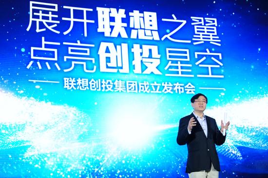联想创投:联想创投集团首次公开亮相二期5亿美元投4大领域 (联想集团董事长兼CEO杨元庆)