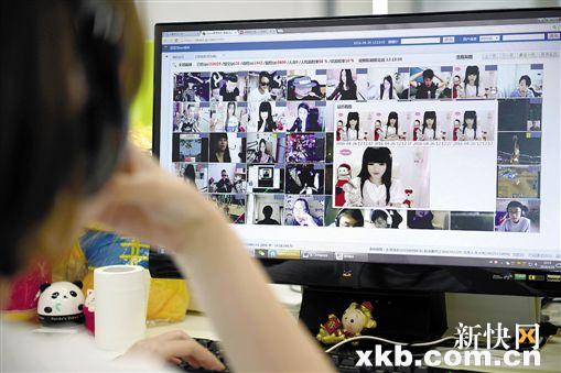 秩序監管組工作人員正在對直播畫面進行實時監管。 新快報記者 王飛/攝