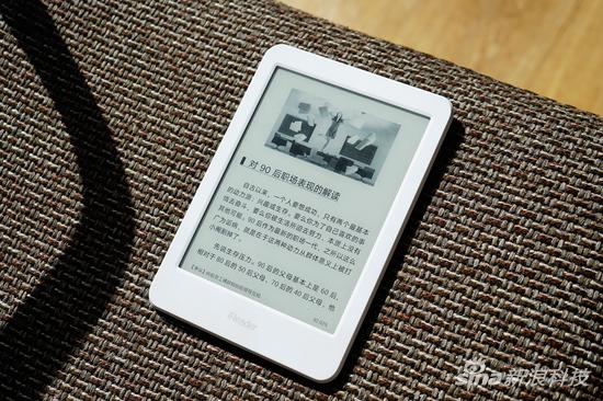 白色版iReader Plus