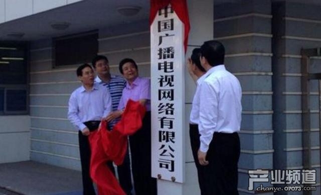 中国广电能否推动资费下降