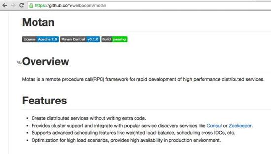 微博轻量级RPC框架Motan正式开源