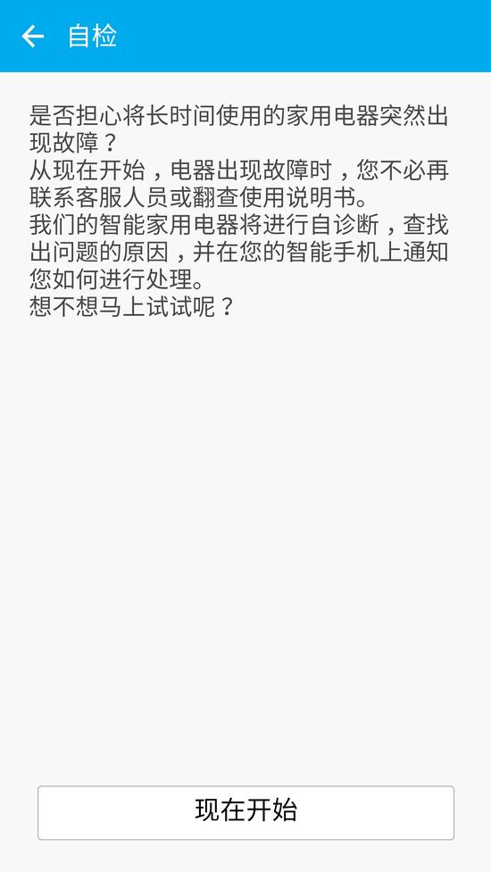 三星等离子空气净化器