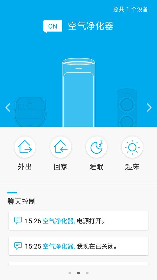 三星等离子空气净化器