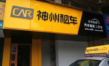 污水处理厂_租赁收入提税帐务处理(3)