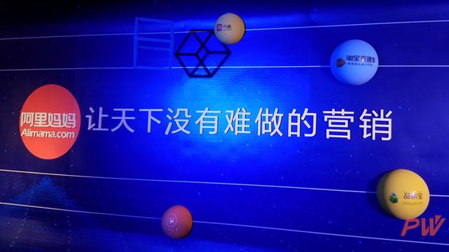 阿里为什么投资这么多媒体?我们找到了新的答